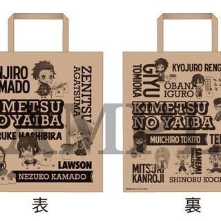 鬼滅の刃 ローソン 竈門禰豆子 エコバッグとオリジナル紙製バッグ その２の画像