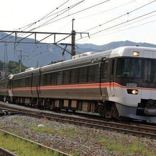 鉄道ファン募集