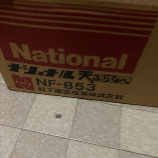 天ぷら鍋の画像