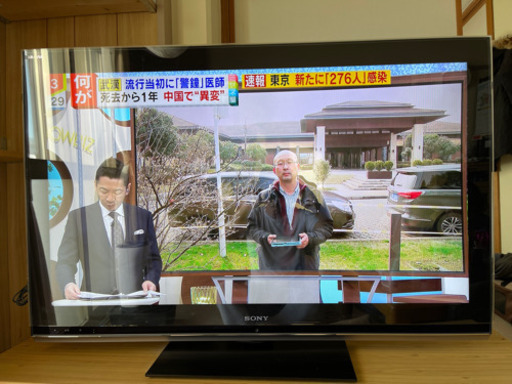 SONY 46インチ　クロームキャスト付き