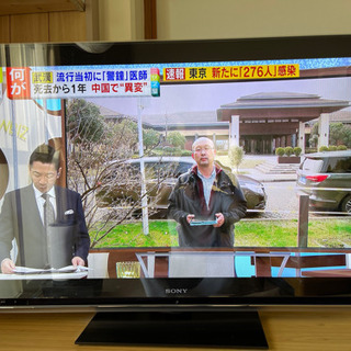SONY 46インチ　クロームキャスト付き