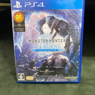 モンスターハンターワールドアイスボーン
