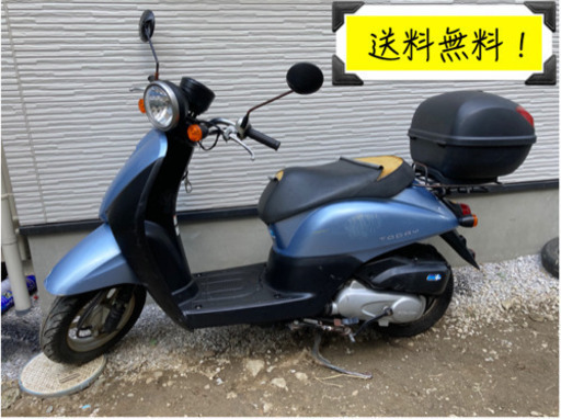 送料無料キャンペーン実施中!!  FIモデルのトゥデイ