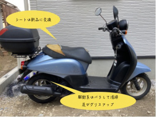 送料無料キャンペーン実施中!!  FIモデルのトゥデイ