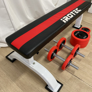 旭川 iROTEC アイロテック ベンチ ダンベルプレート 筋トレ ダイエット