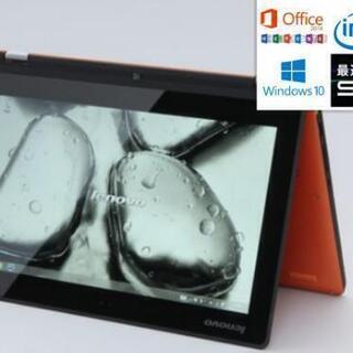 HD液晶パネル360度回転！バッテリー新品＆Office！レノボ...