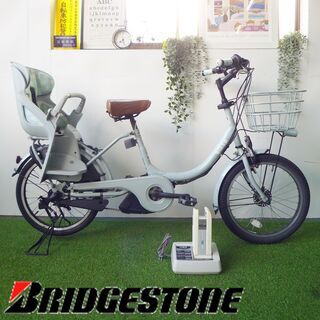 電動自転車 中古 ブリジストン 後子供乗せ 20インチ ビッケ ...