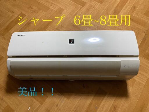 2013年　シャープ　AY-C22SD-W