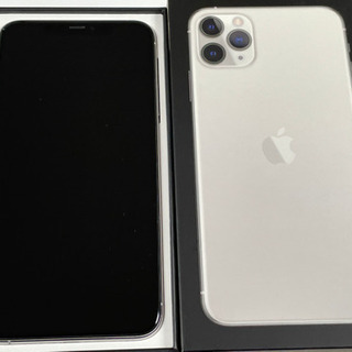 【値下げ‼️配送可能】iPhone11 PRO MAX 256GB シルバー　SIMフリー　最大バッテリー92%