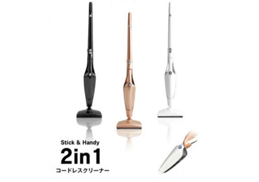 2way コードレス掃除機  ハンディクリーナー　floova