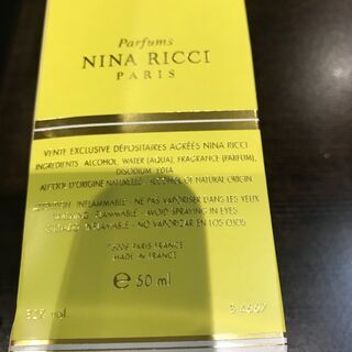 店頭販売済みNINA RICCI レールドュタン　香水　２点セットの画像