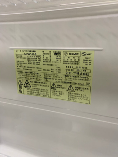 ガラスドアタイプ