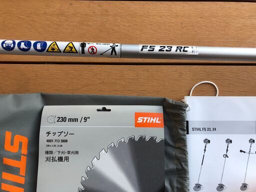 ★STIHL 軽量 刈払機 FS23RC ループハンドル 付属品多数 新品未使用