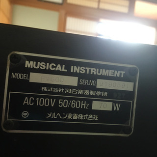 KAWAI 電子ピアノの画像