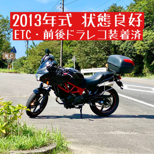 【受付中】VTR250 F 2013年式 状態良好 VTR-F
