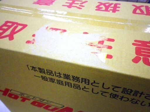【新品】静岡製機 ホットガン HG30RS 熱風ヒーター 強 8.8kw 弱6.3kw シズオカ SHIZUOKA HOTGUN 未使用品 札幌 厚別店