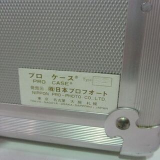  ハードケース カメラ 幅37×15㎝ 日本プロフォート製 カットホルダー収納 札幌市東区 新道東店　の画像