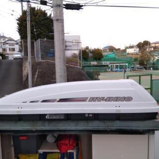 ルーフボックス　カーメイト INNO イノー 引き取り限定　横浜...