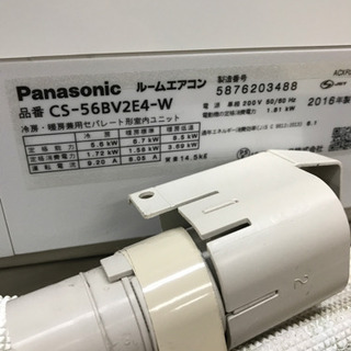 Panasonic CV-56BV2E4-W 2016年製 18畳用 ルームエアコン