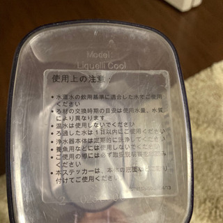 ブリタ　浄水器　1Lの画像
