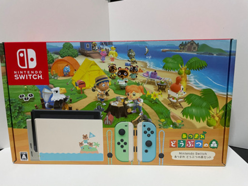 Nintendo Switch 本体 あつまれ どうぶつの森セット【新品未開封】
