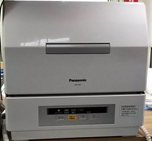 Panasonic 電気食器洗い乾燥機 NP-TCR2（2/22に引取りに来ていただける方）