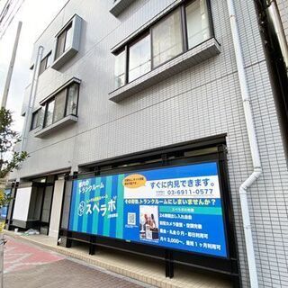 【スペラボ】レンタル収納スペースを池袋大塚に2月15日(月)ＯＰＥＮ！