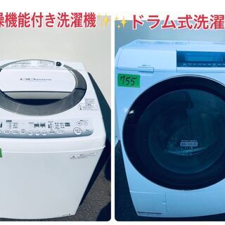 ⚡️😳大型家電大特価‼😳⚡️送料・設置無料💓高年式有り‼️ドラム式有り❣