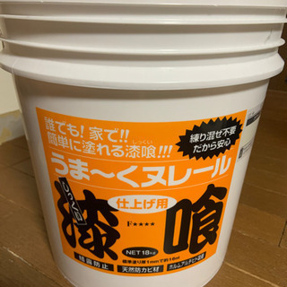 うまくヌレール漆喰　クリーム　18kg 中古品(残り3/4)