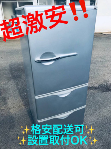 ET854A⭐️SANYOノンフロン冷凍冷蔵庫⭐️