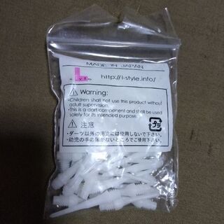ダーツの小物の画像