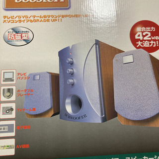【未使用品】マクサー　アンプ内蔵スピーカー