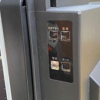 遠赤外線 パネルヒーター ガラストップ 白 1000W ★買取帝国 朝霞店の画像