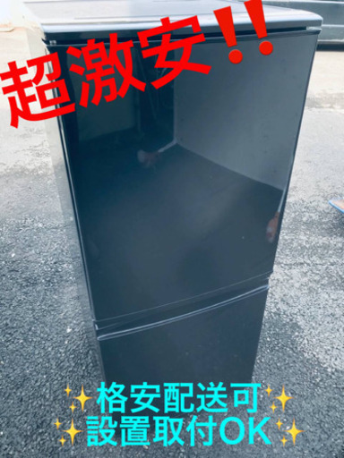 ET865A⭐️SHARPノンフロン冷凍冷蔵庫⭐️