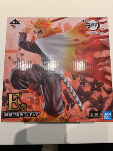 煉獄さん、フィギュア！新品未開封?