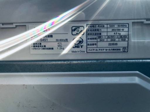 ET867A⭐️ AQUA 電気洗濯機⭐️