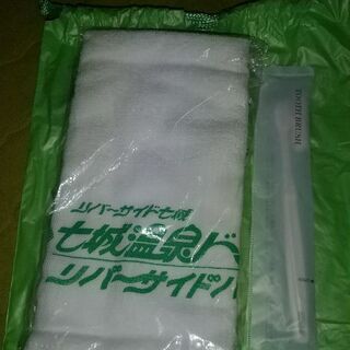 温泉ドームおふろセットを３つでの価格です。