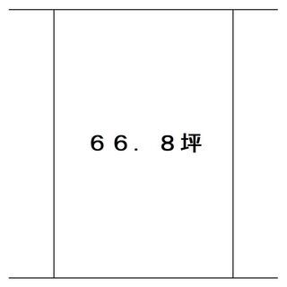 🌟伊賀市希望ケ丘西・６６，８坪・売土地・メイン道路沿い・両面道路