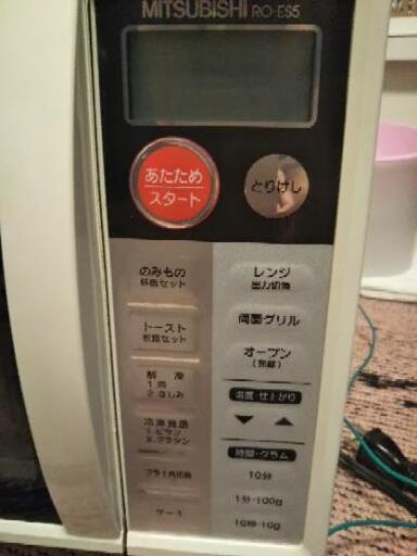 三菱 オーブンレンジ 中古品