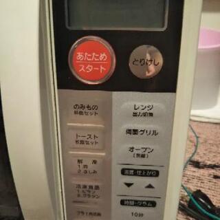 三菱 オーブンレンジ 中古品