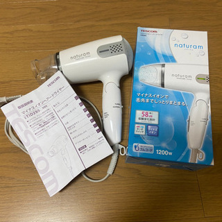 ドライヤー