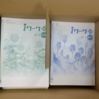 来年度以降対応の中学教科書準拠版テキスト一式