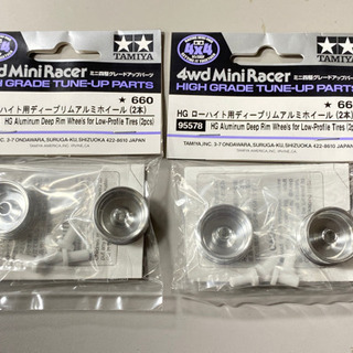 タミヤ ミニ四駆 95578 HG ローハイト用ディープリムアル...