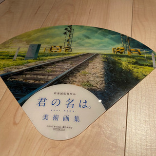 新海誠監督作品君の名は。美術画集の画像