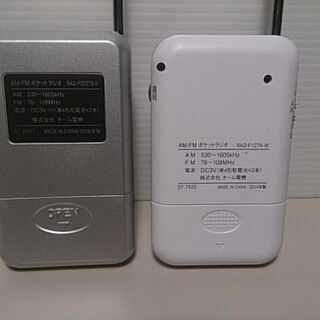 オーム電機 ラジオＸ2台の画像