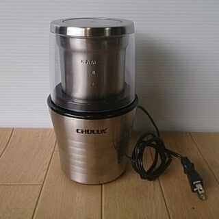 CHULUX  コーヒーミル 電動コーヒーミル 中古