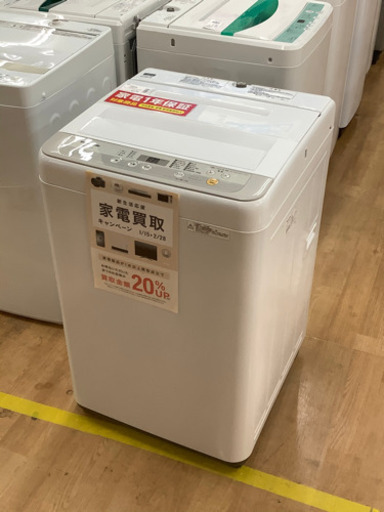 【取りに来れる方限定】Panasonic (パナソニック)全自動洗濯機売ります‼︎!