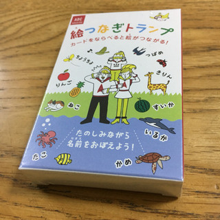 【新品未使用！】絵つなぎトランプ