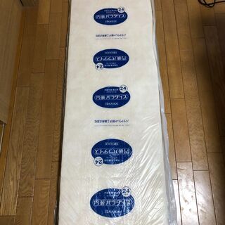 グラスウール 断熱材 吸音材 50mm×430mm×1370mm 5枚(2.9平米分)の画像