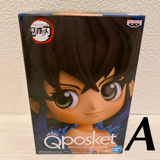 鬼滅の刃 Q posket 嘴平伊之助 フィギュア